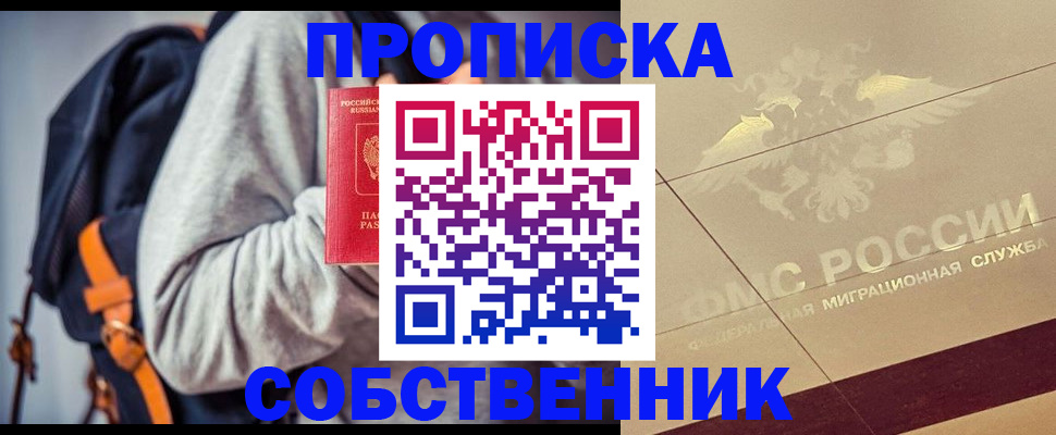 временная регистрация госуслуги в Белой Калитве